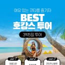 비오비카페 이미지