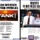 (주)대우광고 이미지