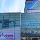 하나로마트 해남진도축협 이미지