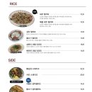 카페산엘아르카