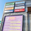 고프로타이어샵 | 세종시 친절 수입차 국산차 타이어 전문점 고프로타이어샵 후기!