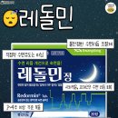 올약국 이미지