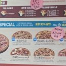 7번가피자공업탑점 이미지