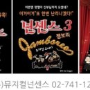 남원주현대서비스