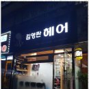 새롬광고 이미지