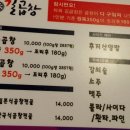 동래곱창 이미지