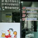 처갓집양념치킨 단양점 이미지