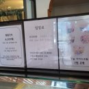 라미닥 이미지