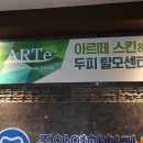 영대병원네거리(송한의원 앞) 이미지