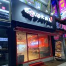 탕화쿵푸마라탕여서점 네이버블로그