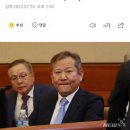이상민 장관 탄핵 '기각' 결정…헌재 9인 만장일치 이미지