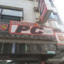 인터라켄 PC방 이미지