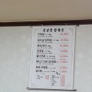 풍남문한우촌 이미지