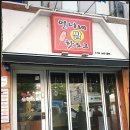 플루800도량