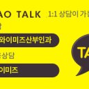 와이미즈산부인과의원 이미지