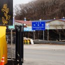 덕흥주유소 이미지