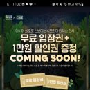 (주)티렉스 티스토리