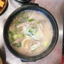 센텀역 3번출구 앞 | 부산 센텀시티 맛집 탐험! 수변최고돼지국밥 센텀점, 잡내 없는 국밥으로 감동!