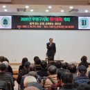 대한노인회 구로구지회 | 180개 경로당이 모인 자리에서 본 가능성_대한노인회 부평구지회 정기총회 참석 후기