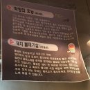 볼테기 막창 전문 네이버블로그