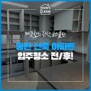 윤스클린 네이버블로그