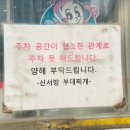 신서방 부대찌개 이미지