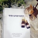 마음지기 자민 네이버블로그