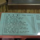 테마라면 - 여수시 통제영3길 14-5 | 테마라면