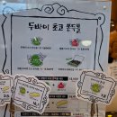 루브르 | 종각역 프랑스루브르바게트 두쫀쿠 솔직후기 주차 메뉴