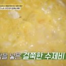 진수성찬 이미지