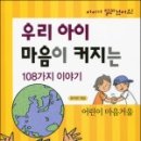 너울북