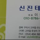 경북철물 | 경북 구미 담장 공사, 계단 난간 보강 노하우 공개