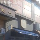 피자리아150길 네이버블로그