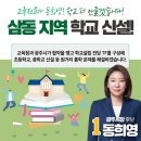 쌍령동-6 이미지