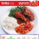 로진푸드