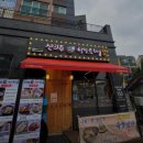 신의주 찹쌀순대 이미지