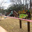 인천교공원 이미지