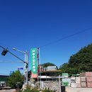 무주철강골재