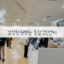 CU(마산회원점) | 삼성창원병원 종합검진센터 건강검진 소요시간 주차 쿠폰 이용후기