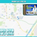 이천에스한의원 네이버블로그