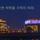 맨파워개발