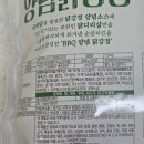 제일냉동 | 코스트코 bbq 양념닭강정 솔직후기, 냉동 닭강정 중 제일 만족스러웠던 양념닭강정