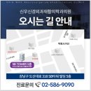 신우신경외과재활의학과의원 이미지