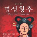 명성모두티켓