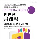 해밀동 복합커뮤니티 센터 이미지