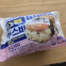 세븐참치 | 세븐일레븐 스팸 참치마요 무스비 후기! 고소한 맛이 정말 좋았던 편의점 추천 메뉴