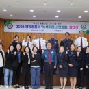 영양경찰서 대구신문