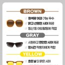 아이세이버 안경 소태점 이미지