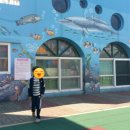 태흥초등학교 병설유치원 이미지