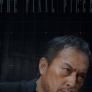 더홀릭컴퍼니